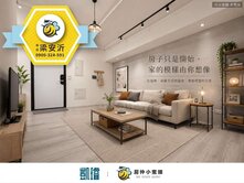🏨桃子園｜華友聯NEXT21｜高樓兩房平車精品宅