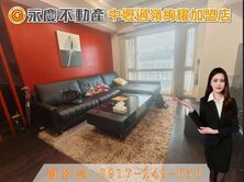 獨家💝近中壢A21捷運【法國之星】裝潢3+1房車