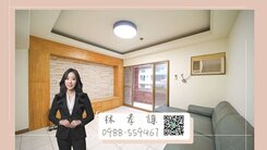 瑞豐巨蛋商圈｜標準三房｜稀有釋出