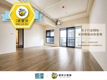 🌆Next21｜最優質A棟｜可改3房獨立平車