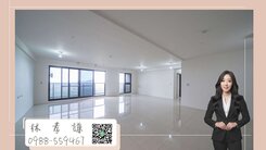 鼎宇森風景｜頂樓景觀｜雙主臥雙平車