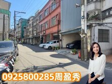 🌈未來中壢體區旁｜莒光公園｜大面寬住辦｜臨八米路