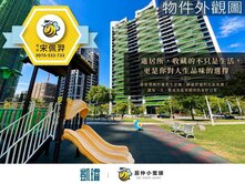🌳中都重劃區｜京城馥之森｜中高樓景觀三房大平車