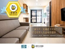 🚇後驛捷運旁｜棋琴22重奏｜精品裝潢兩房平車