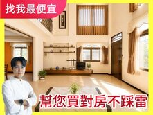 找我最便宜💯面寬五米｜雙車孝親房別墅｜超大地坪❗