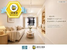 🛍大昌大豐雙商圈｜城揚登豐29｜全新三房平車