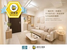 大昌大豐雙商圈｜城揚登豐29｜幸福全新兩房