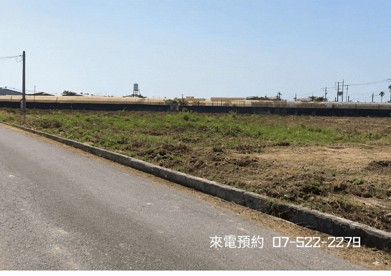 屏東九如鄉近農科園區漂亮特定農地