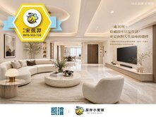 🏙️國王傳奇2｜超高樓景觀｜連號雙平車頂級宅邸