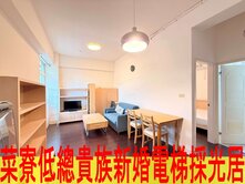 質感生活電梯採光居