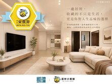 💎漢神巨蛋商圈｜浤圃巨星｜黃金地段｜可隔三房平車