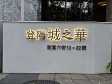 北囤機捷特區 | 高樓視野戶 | 四房雙平車