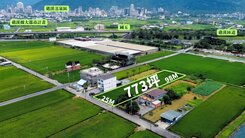 礁溪玉泉近國五交流道方正足坪美農地｜低單價休閒置產
