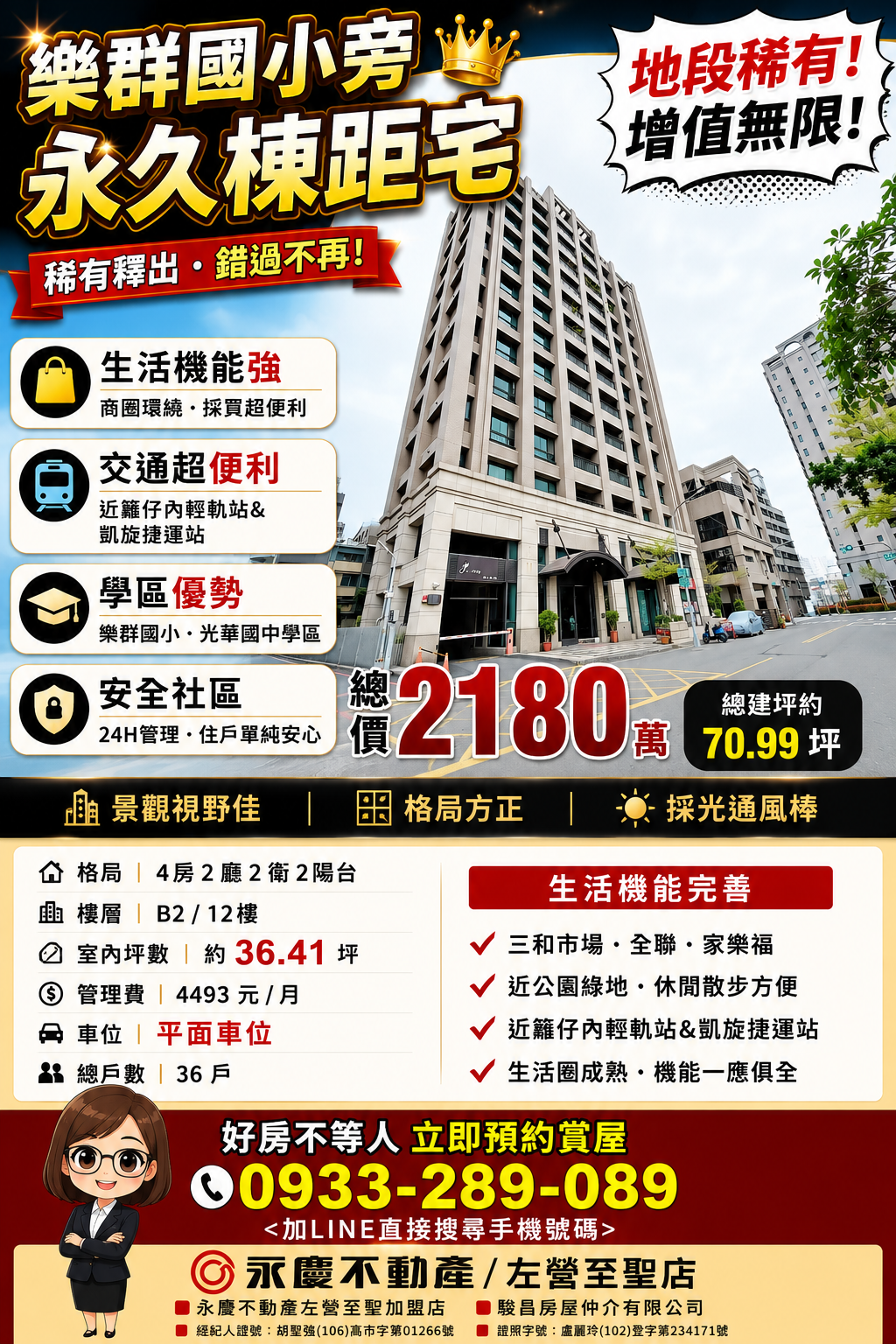 封面圖