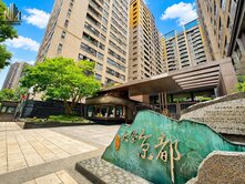 大學京都露臺三房+車位🍎住商睦築團隊米錡