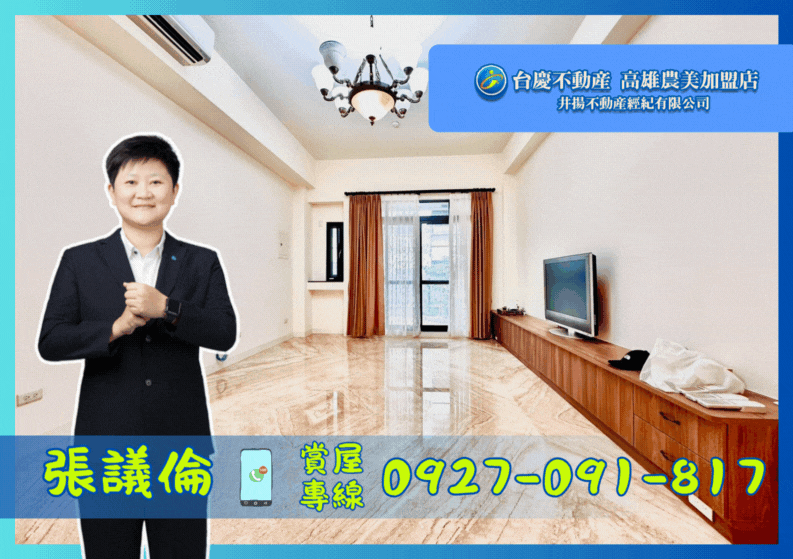 專-文化中心｜崇學商圈｜臨路電梯別墅｜屋齡新