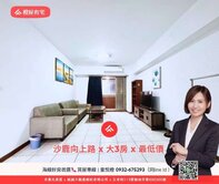 橙屋有宅🔰御璽國際村｜高CP值大3房｜首購族首選