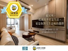 🌳中都濕地首排｜樹禾苑｜帝王景觀三房平車