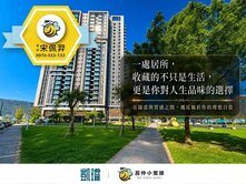 🌳中都濕地公園首排｜雙公園環抱｜高樓景觀三房平車