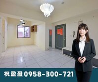 鄰近鳳山國中捷運站｜低總價首購｜兩房邊間三面採光