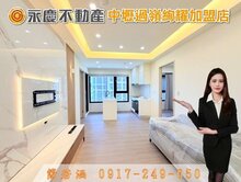 青埔A18【美術水公園】老街溪高樓景觀ｘ精裝2房車