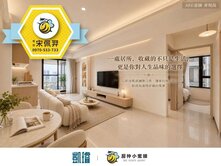 🌳中都濕地首排｜樹禾苑｜高樓層全新三房大平車