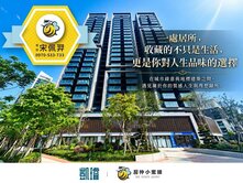 🌳中都濕地公園首排｜樹禾苑｜高樓景觀3房B1平車