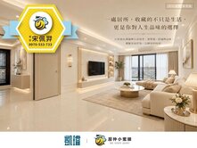 正興國小首排｜輕軌＋黃線Y8站｜帝王景觀三房平車