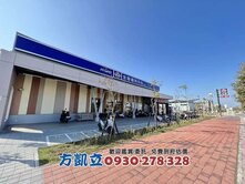 臺邦夏川鄰美角窗面寬電梯雙車店墅