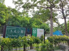 ★成家首選/後山埤站/二房B1平面車位預售屋★