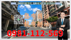 🔴亞洲新灣區🔴大面寬6米增值店面