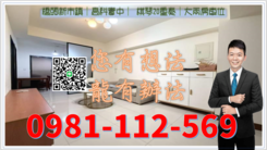 橋頭新市鎮｜高科實中｜ 棋琴20重奏｜大兩房車位
