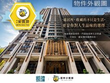 農十六面公園｜藝術城堡｜景觀連號雙平面車位豪邸