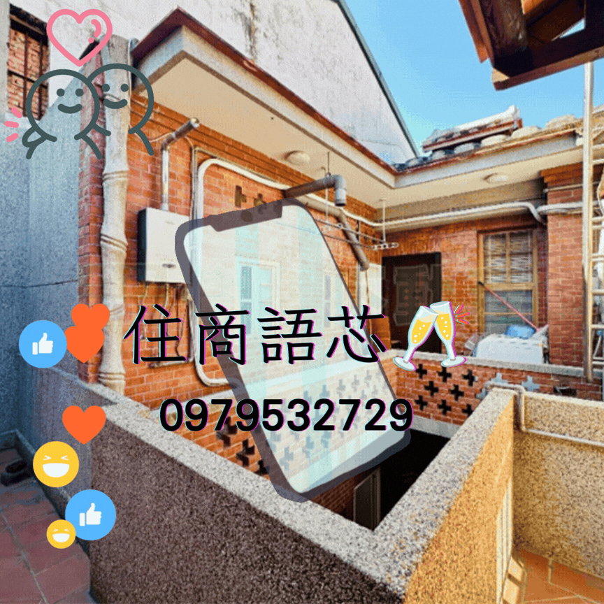 🤝住商找語芯❤️大稻埕古色古香文創古宅