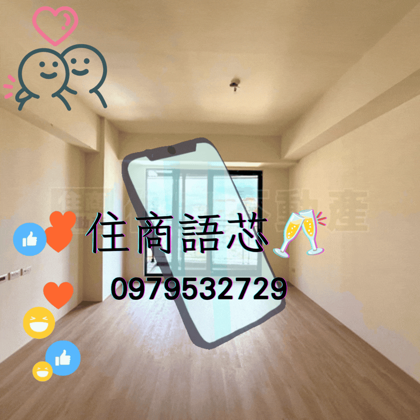 🤝住商找語芯❤️專約❤️長堤凰澄❤️三房雙坡車