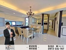 💎【三民區】文山特區次高樓景觀3+1房平車