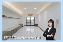 專約★鐵賣R15生態園區高樓三房+機平車位