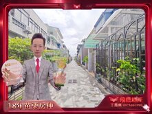🏡竹南花園七房車庫透天🥇18年苗栗房仲