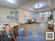 桃園楊梅名座花園華廈免整理美三房