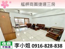D36艋舺商圈捷運三房