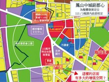 10米寬店｜1、2樓可獨立｜鳳山中城副都心的大未來