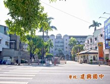 民權路一段。建興國中東菜【透天】