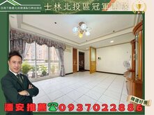 潘安獨家精選🍎觀之林高樓三面採光邊間景觀4房平車