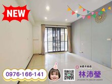 🎉百川晶硯🎈大兩房兩衛浴兩陽台-衛浴開窗😀