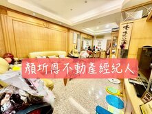💎強銷🧧國泰香榭大地內壢雙車5房中庭花園別墅