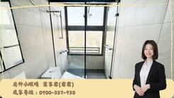 🍒【房仲小眼睛】亞灣區星玥灣｜高樓景觀二房車位