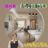 【一品八方】首購|高樓層三面採光|三房+平車