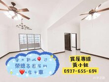 屏東榮總商圏❤️崇大新城4房平車近屏東科技產業園