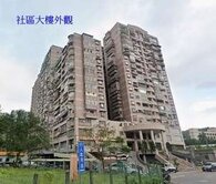 三圓羅馬恩愛超值大三房