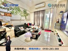 楊梅金溪重劃區近交流道龍科通勤低總價3+1房